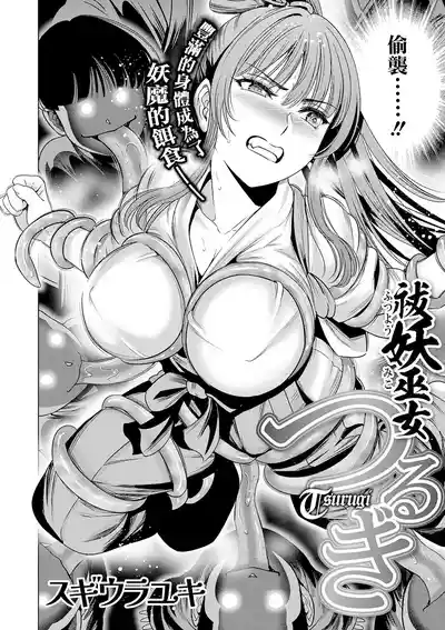 第3頁圖