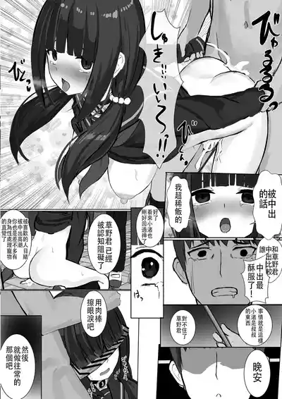 第19頁圖