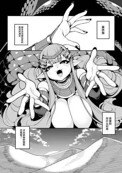 第39页 封面 - HaSM.cc