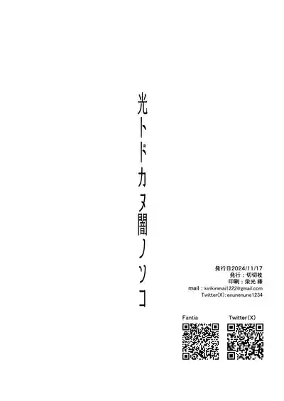 第43页 封面 - HaSM.cc