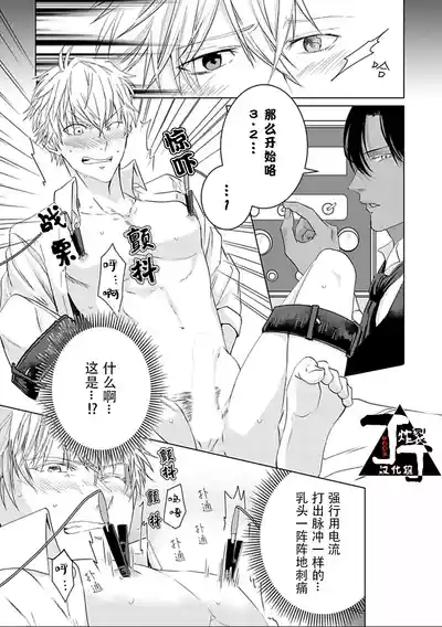 第11頁圖