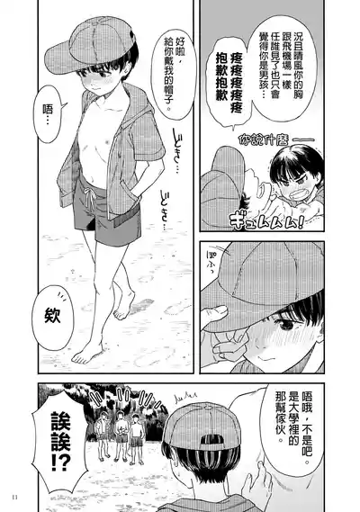 第11頁圖