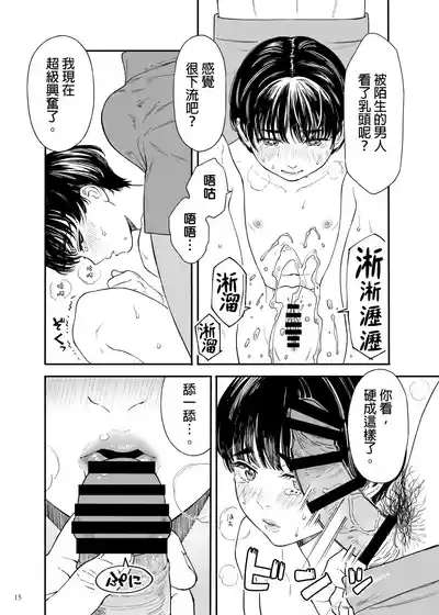 第15頁圖