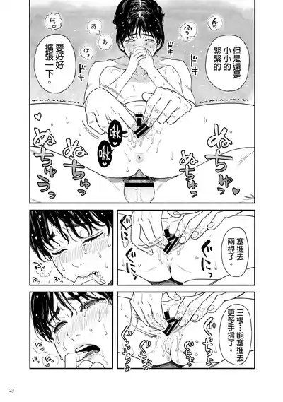 第23頁圖