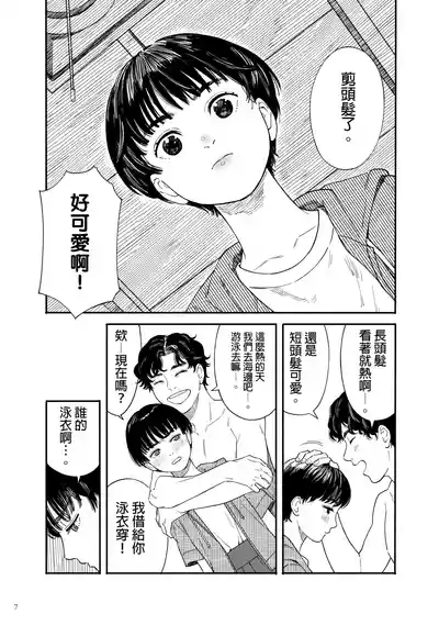 第7頁圖