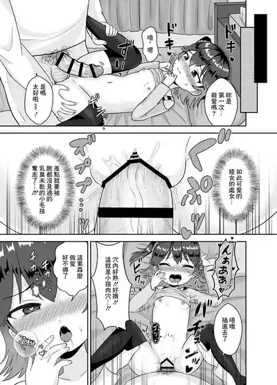 第11頁圖