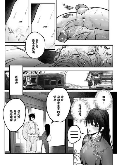 第47页图