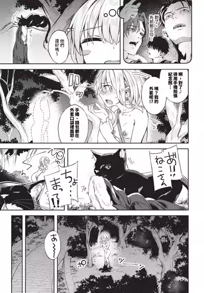 第103頁圖