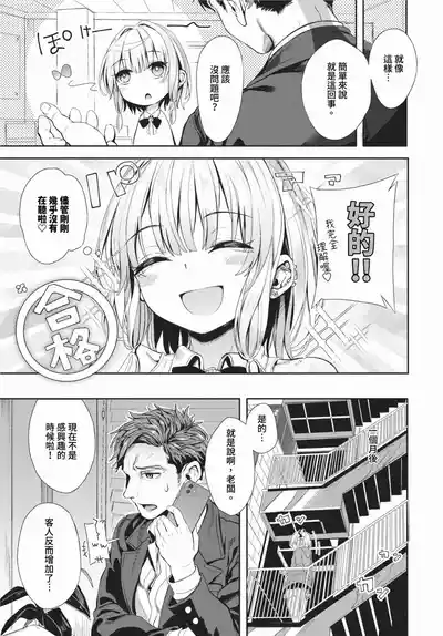 第55頁圖