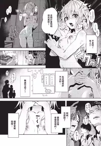 第7頁圖