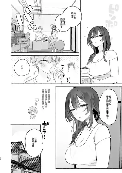 第11頁圖