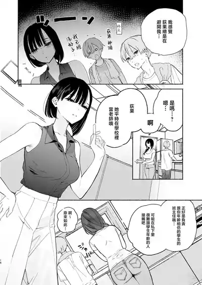 第15頁圖