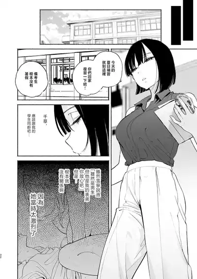 第31頁圖