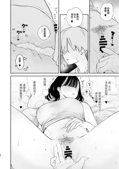 第43頁圖