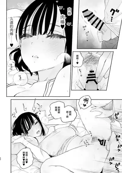 第51頁圖