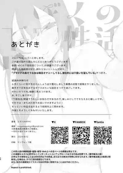 第67頁圖