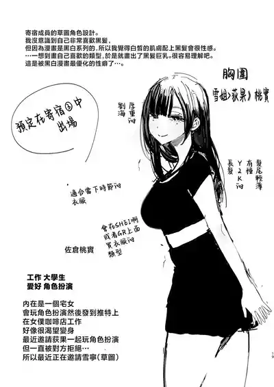 第87頁圖