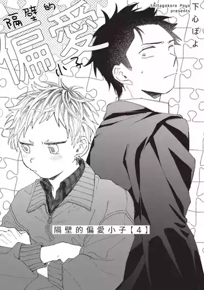第107頁圖