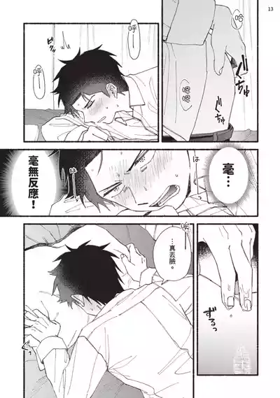 第119頁圖