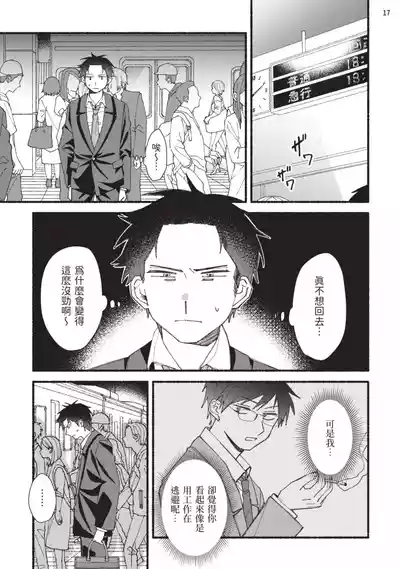 第123頁圖