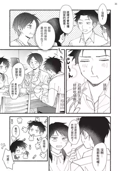 第127頁圖