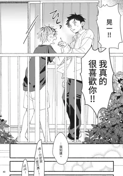 第179頁圖