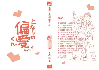 第187頁圖