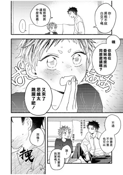 第191頁圖