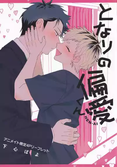 第195頁圖