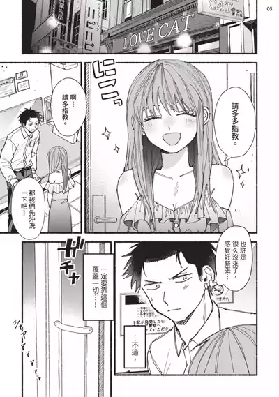 第47頁圖