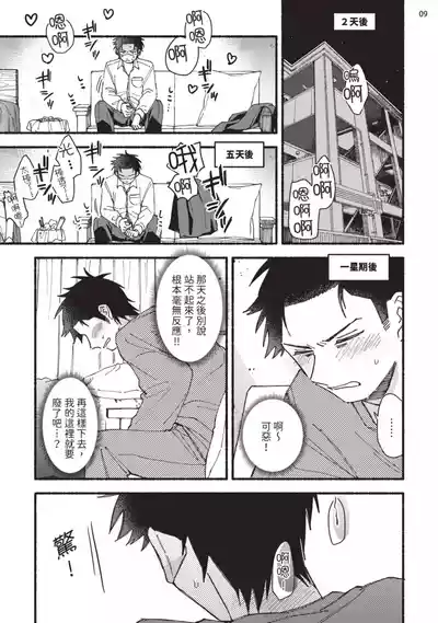第51頁圖