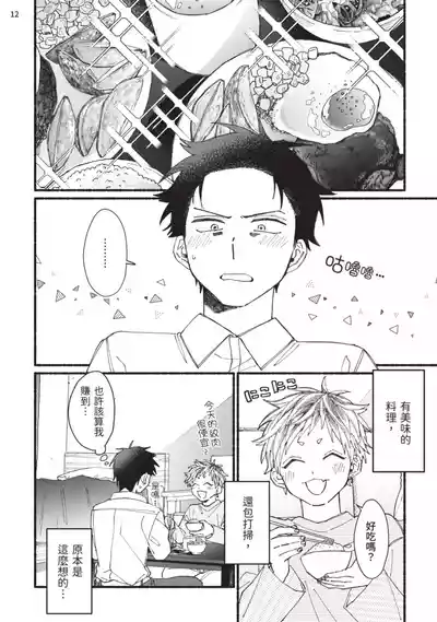 第87頁圖