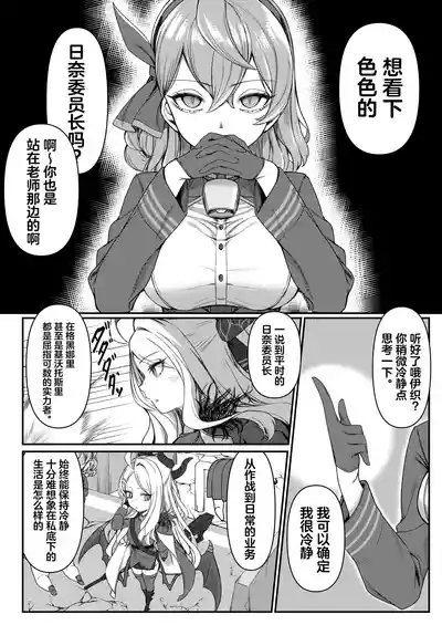 第3页图
