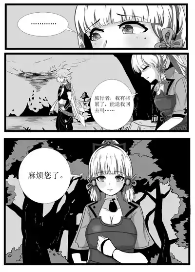 第3頁圖