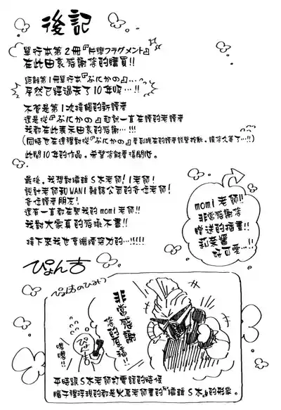 第243頁圖