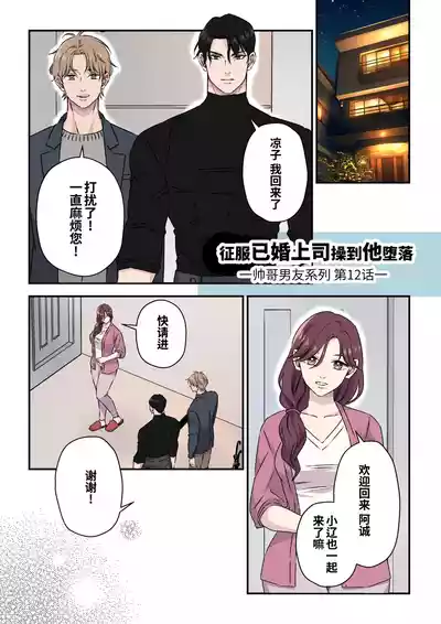 第3頁圖