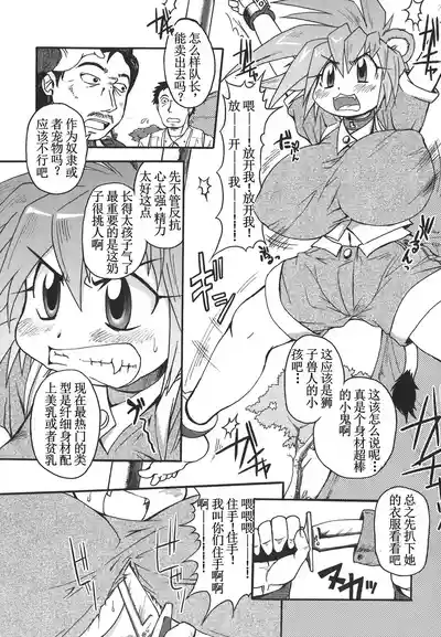 第3页图