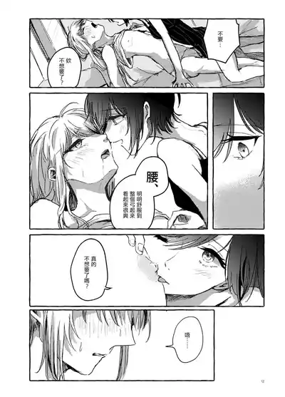 第11页图