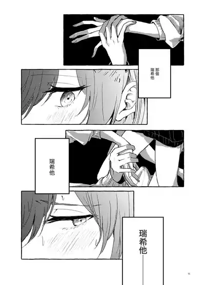 第15页图