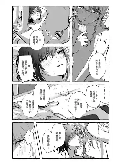 第23页图