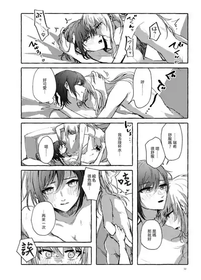 第31页图