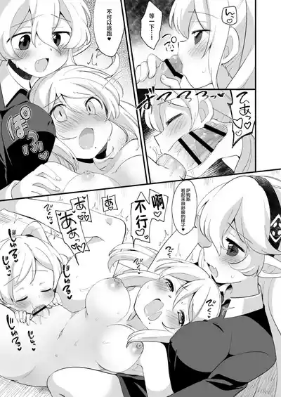 第31頁 封面 - HaSM.cc