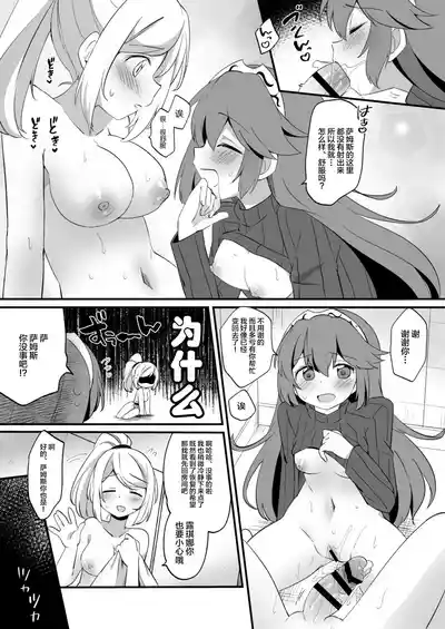第55頁 封面 - HaSM.cc