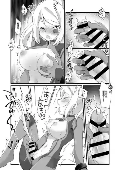 第7頁 封面 - HaSM.cc