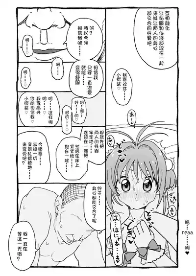 第107页图