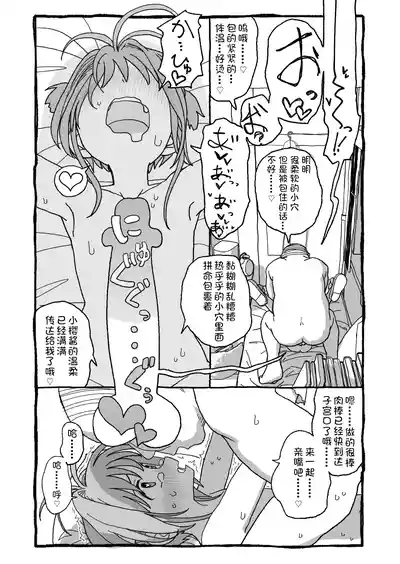 第111页图