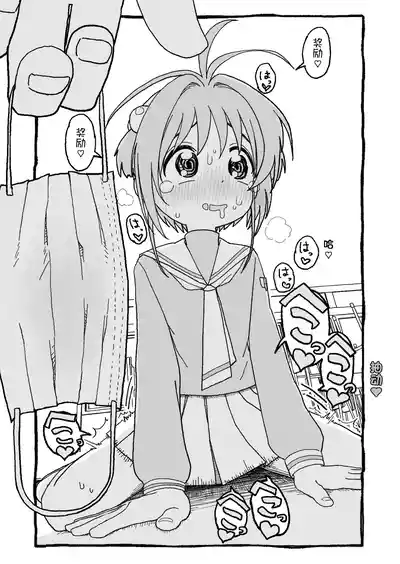 第19页图