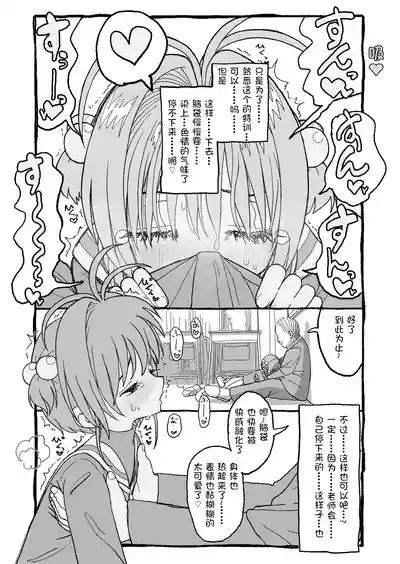 第23页图