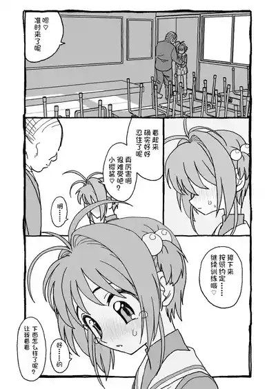 第27页图