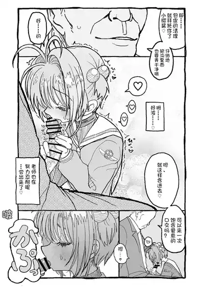 第43页图